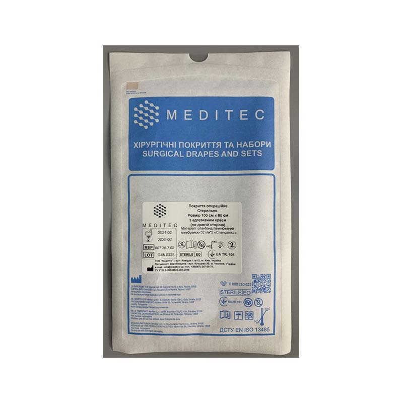 Покриття операційне «Meditec®». Розмір 100 см х 80 см з адгезивним краєм матеріал спанбонд ламінований мембраною 52 г/м*2 «Спанфлекс»